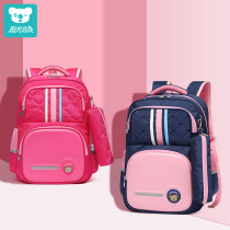 Sunshine 8 oclock school bag Primary school student female 2-5 grade childrens backpack male 7-10 years old shoulder backpack ridge protection