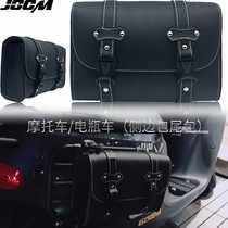 Motorcycle bag Harley Cruise Prince Car Retro Ride Kit Car Head Electric Car Hanging Bag Universal Black
