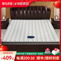 Seahorse Mattress Mats Dream 1 8 m thin paragraph 10cm thick 3E Coconut Palm Latex Coconut Palm Mattress 8CM Soft and Double Face