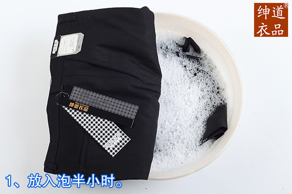 Classic trousers Gentry way of gentler 7018 black Classic trousers Gentry way of gentler 7018 black