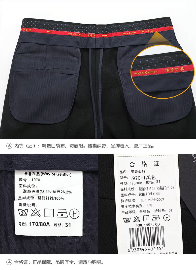 Classic trousers Gentry way of gentler 7018 black Classic trousers Gentry way of gentler 7018 black
