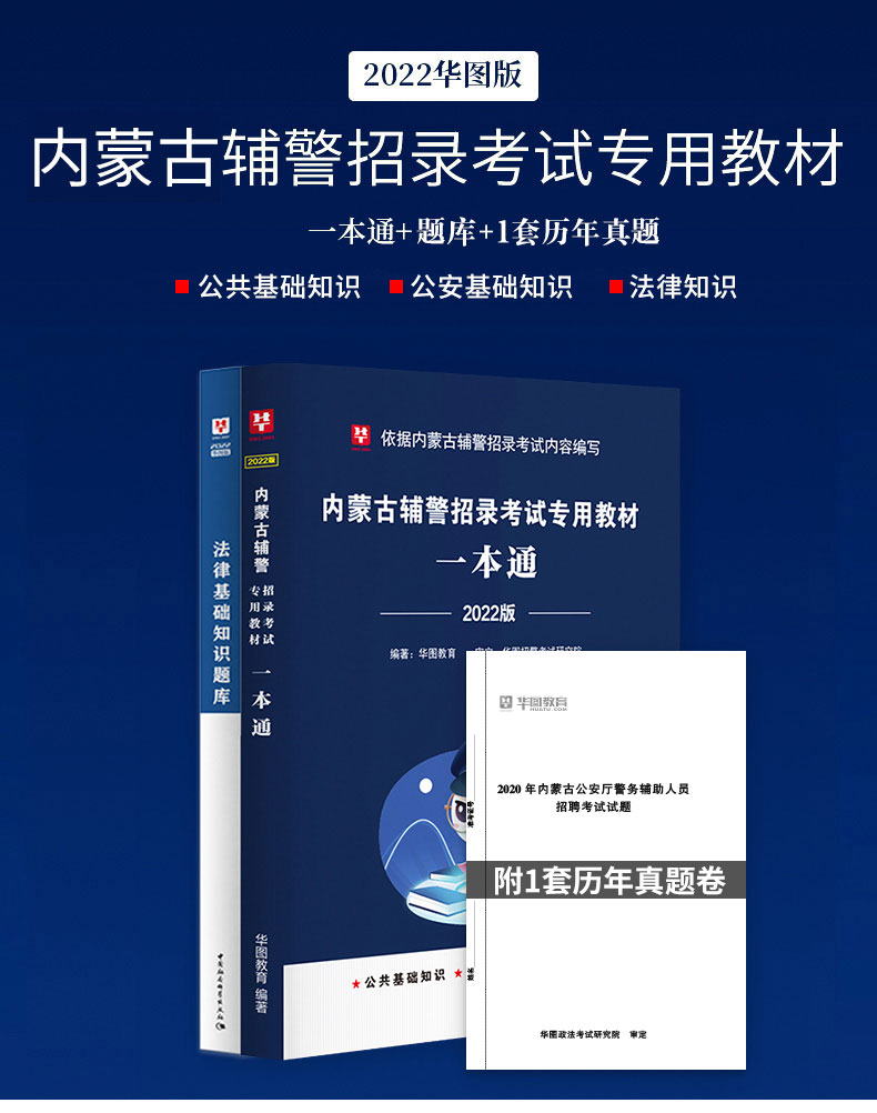 国家司法考试中心_国家技术转移中心中部中心_南京国家司法考试网