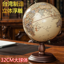 Tianyu 32cm Antique 3D Embossed Globe Vintage High Definition Teaching Living Room Office Decor Ornament 3d Bumpy 3D Floating Large King Size Desk Lamp Earth Lights Light Luxury