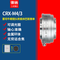 CONTAREX bulls eye CRX Zeiss lens to Olympus Panasonic M4 3 camera adapter ring