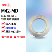 Tmall Leina brand M42 screw lens to Minolta MINOLTA MD port film camera adapter ring