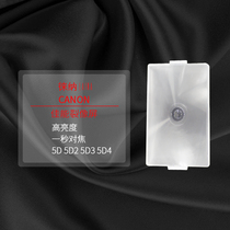 Leica Split image screen Canon Full frame SLR 5D 5D2 5D3 5D4 6D 6D2 brightened focus screen