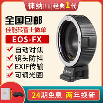 Leina Canon CANON EF EOS lens turn Fuji FUJIFILM FX camera autofocus adapter ring