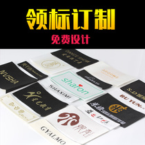 Clothing label custom-made high-end clothes trademark custom woven label label woven label custom main Mark Mark custom-made