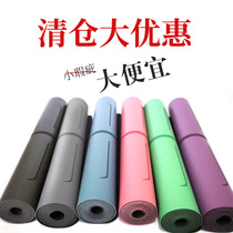 Natural rubber pu mat local tyrant mat yoga mat lengthened and widened non-slip wear-resistant micro-defective customized logo
