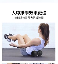 Peanut Balls Massage Balls Deep Muscle Waist Relax Sole foot plantar leg neck shoulder back holding double ball