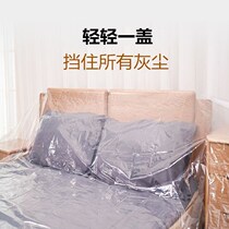 Thickened refrigerator wardrobe dust cover decoration furniture protective film plastic cloth bed cover sofa cover dust cloth household