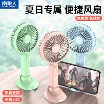 Handheld fan mobile phone holder USB mini fan charging student portable desktop charging fan