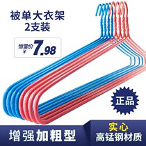 Oversized large hangers thick solid quilt single rack drying bed sheets lengthy bath sheets lengthy bath sheets lengthy quilt cover