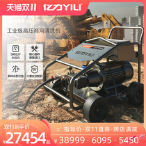 Yili Commercial 9400 High Power Cleaning Machine God Car Wash Water Gun Industrial Grade Ultra High Pressure 22kW High Power