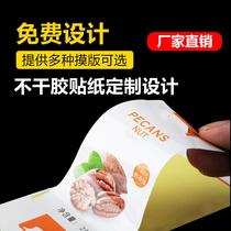 Self-adhesive sticker professional custom advertising printing trademark logo design micro-business two-dimensional code pvc waterproof label