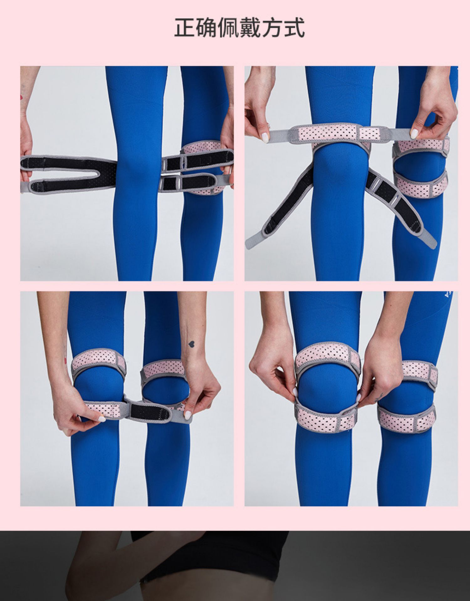 跳绳髌骨带护膝膝盖保护带护具运动女夏跑步专用健身夏季关节专业