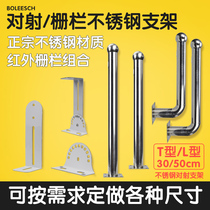 Infrared - infrared stainless steel stent 30T type 50L stent infrared fence bracket can be customized