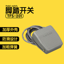 TFS - 201 foot switch foot on switch pedal switch emergency alarm button with line button