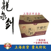 Longquan sword dry wall nail wood screw gypsum board screw light steel keel nail A material 25 35 50 self-tapping nail double line