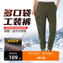 Outdoor Soft Shell Trousers Unisex Autumn Cargo Stretch Windproof Waterproof Fleece Straight Charge Hiking Pants