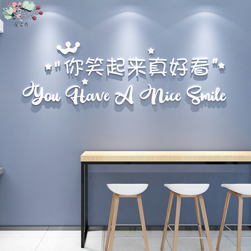 Web celebrity word wall stickers 3 d stickers painting creative clothing milk tea shops bar set background wall decoration