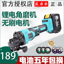 Lithium Electric Angle Grinder Charging Craftsman Brushless 100 High Power Polishing and Polishing Hand Grinding Machine Multi-Power Cutting Machine
