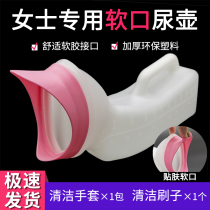 Urinal pot for women Urinal pot for women Urinal pot for the elderly Bed room Adult urinal pot for household bedroom urinal