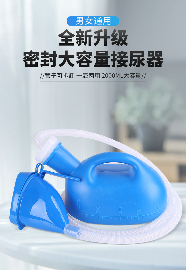 女士软口尿壶女用接尿器老人卧床成人接尿壶夜壶家用卧室小便器