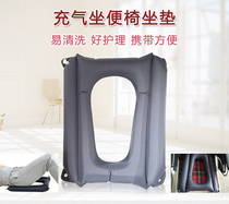 Lehui stool chair air cushion Patient anti-bedsore air cushion Stool chair toilet cushion thickened stool hole wheelchair cushion