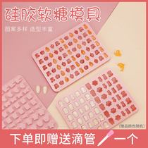 Candy mold cartoon bear gummy bear Jelly Jelly chocolate cheese fruit food silicone homemade QQ sugar abrasive