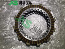 Original dismantling car Yamaha MT09 clutch piece clutch wood piece iron plate friction plate