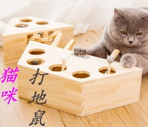 Cat toy hit the ground rat tease with cat sticks resistant to rat grinders Tooth Stick Pet Supplies Kitty Toys Self-Hi-Stifling God