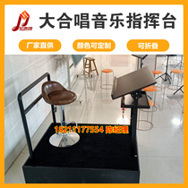 Campus music cantata conductor platform band CJ-001 portable folding player platform Black solid wood direct sales