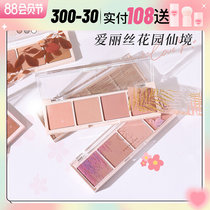 Korean niche foreencos four color eyeshadow sparkling matte delicate peach almond almond 02blink