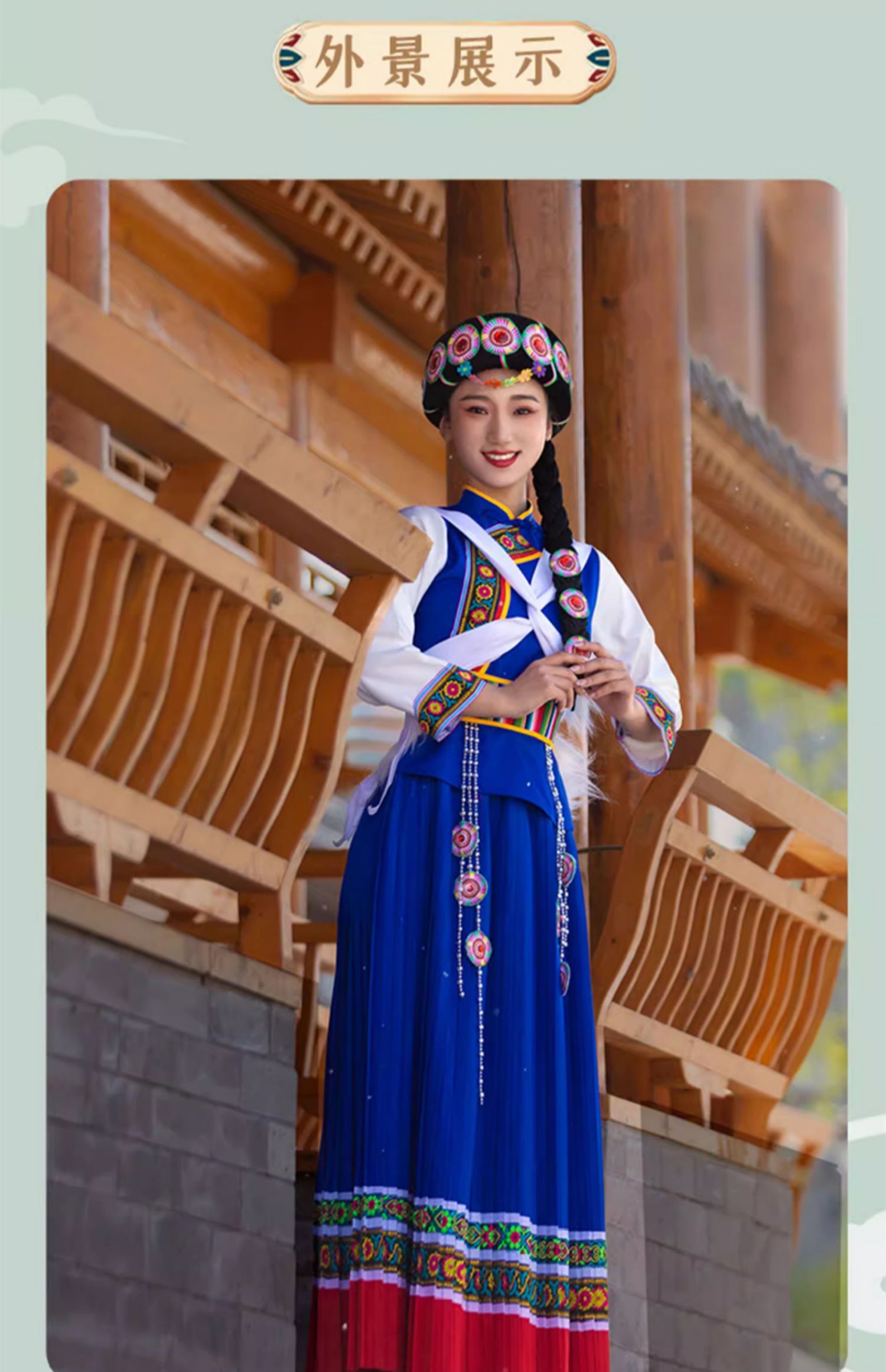 纳西族男女款少数民族服装租赁 舞台晚会少数民族舞蹈演出服出租