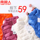 Antarctic 2020 autumn and winter new light down vest vest whispers whisper, large size vest, wear Antarctic 2020 autumn and winter new light down vest vest whispers whisper, large size vest, wear