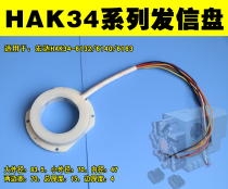 Changzhou Hongda Hongruida HAK34 series six-station tool holder transmission plate 6-Station 8-station transmission plate