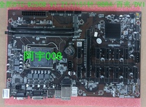 New 12 Card B250-BTC Board DDR4 Memory Slot LGA 1151 Interface PCI-E1X to 16x Graphics Slot