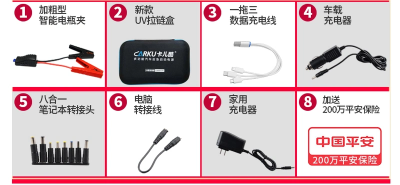 Ô tô mát xe khởi động khẩn cấp nguồn điện 12V ắc quy ô tô sạc dự phòng đánh lửa dự phòng ngân hàng điện - Khác