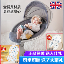 Hotmom baby-coaxing artifact baby soothing rocking chair adjustable newborn baby sleeping electric cradle hot mom