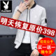 Playboy jacket men spring and autumn new slim handsome jacket jacket baseball men's tide wild Playboy jacket men spring and autumn new slim handsome jacket jacket baseball men's tide wild