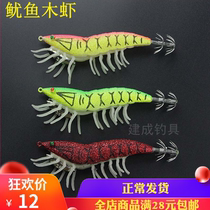 Squid hook strong luminous Wood shrimp 3D simulation Wood shrimp hook squid hook cuttlefish hook shrimp soft hook luminous shrimp