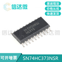 Original SN74HC373NSR SOIC-20 three-state output eight-wire Ming Class D latch