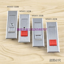 Haitan Xinhui cabinet lock MS603 bounce lock distribution box lock mechanical door lock fire cabinet lock