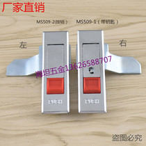 Heitan MS509-1 bounce turn tongue lock electric cabinet lock MS509-2 power distribution box lock cabinet lock cabinet lock