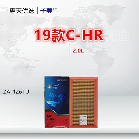 1261 Corolla, Leling Rav4 Rongfang, Sina Wilanda Asia Long Yize Air Filter Cleaner에 적합 1261 Corolla, Leling Rav4 Rongfang, Sina Wilanda Asia Long Yize Air Filter Cleaner에 적합