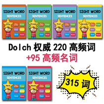 Childrens English Word Card High Frequency Words Childrens sightwords English Learning Card Malt Small Man Point Read
