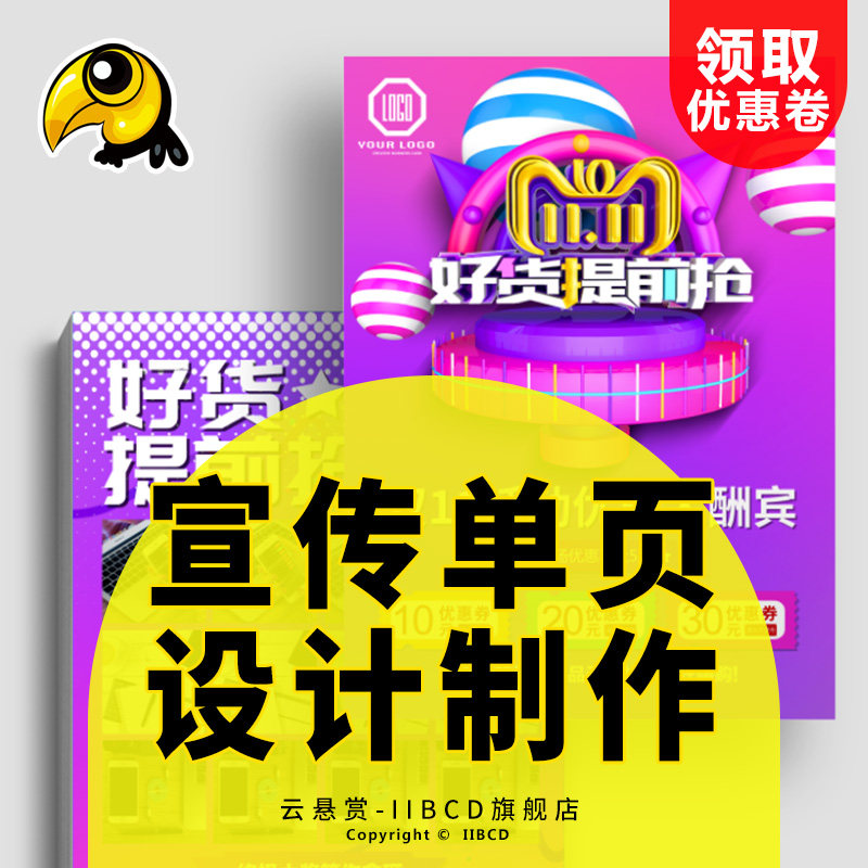 education and training institution leaflet production swimming piano summer vacation enrollment poster design and printing