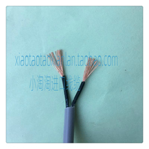 Imported Wire Cable German Cable Pu Original 2-core 0 75 Square Flexible Power Cord EU CE Rosh Certified