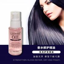 Buy 2 get 1 Lodice hair care essential oil curly hair wash-free moisturizing soft care repair perming damaged anti-frizz